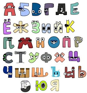Alphabet Lore Kasakh 40 peças