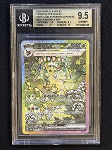 Leafeon Ex 200/187 BGS 9.5 - 2024 Scarlet & Violet Terastal Festival