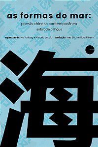 As formas do mar - poesia chinesa contemporânea
