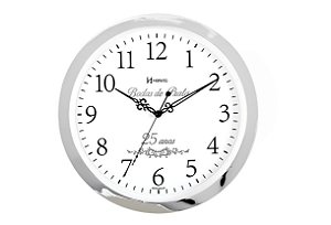 Relógio Parede 35cm Cromado Bodas De Prata Herweg 6816