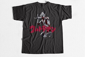 Ultraman - Camisa 1