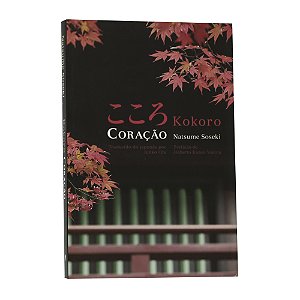 Coração - Kokoro - Natsume Soseki
