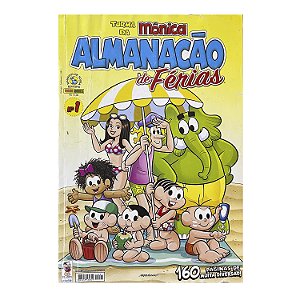 Turma da Mônica: Almanacão de Férias - Nº 1
