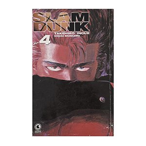 Slam Dunk - Volume 4 - Takehiko Inoue