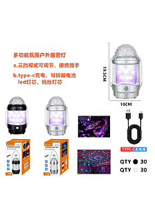 Luminária Led Discoteca RGB - LUM-1055