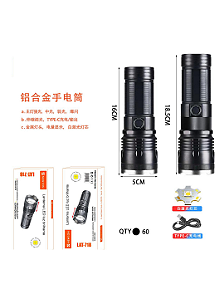 Lanterna led laser - LAT-718