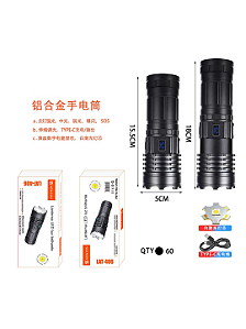 Lanterna led laser - LAT-406
