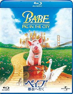 Babe 2: O Porquinho Atrapalhado Na Cidade (Blu-ray, 1998) Dublado Legendado #raro