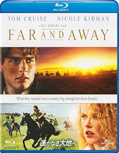 Um Sonho Distante (Blu-ray, 1992) Dublado Legendado #raro