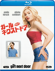 Show de Vizinha (Blu-ray, 2004) Dublado Legendado