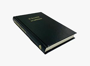 Novo Testamento em Grego – Textus Receptus (Koiné) - cód. 7002