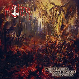 Mystifier Protogoni Mavri Magiki Dynasteia - 12" Gatefolded LP