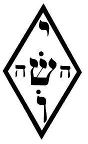 Adesivo Gráfico Radiestésico - Yoshua (nome místico de Jesus Cristo)