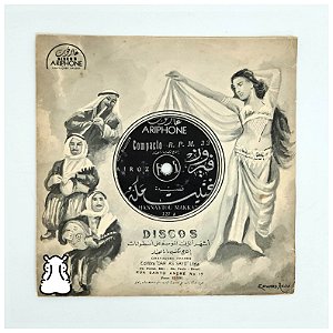 EP Compacto Ghannaytou Makkata - Fairúz Disco de Vinil