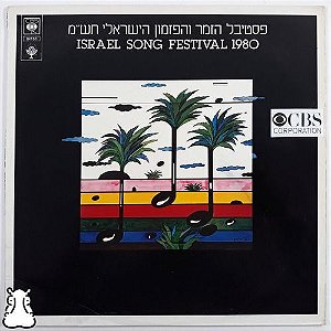 Lp Vários Israel Song Festival 1980 Disco De Vinil Importado
