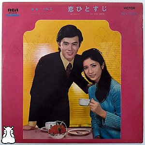 Lp Shinichi Mori Vol 3 Koi Hitosuji Só Por Amor Disco Vinil