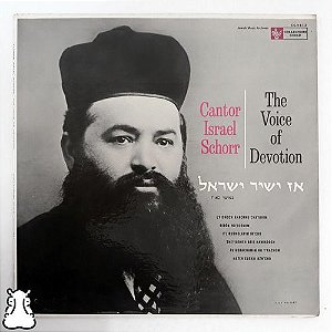 Lp Israel Schorr The Voice Of Devotion Disco Vinil Importado