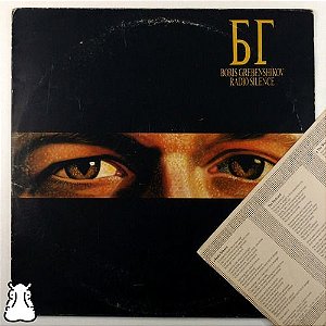 Lp Boris Grebenshikov Radio Silence Disco De Vinil Encarte