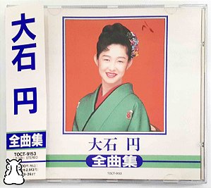 CD En Oishi Obra Completa Importad Música Japonesa 1995 - Hm