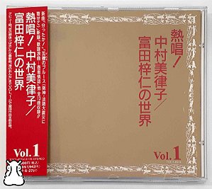 CD Mundo Miriko Nakamura Vol1 Importado Música Japonesa - Hm