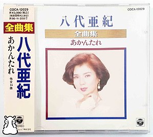CD Aki Yashiro Coleção Importado Música Japonesa 1994 - Hm