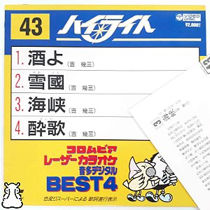 LD Laserdisc Karaokê Columbia 43 Onta Best 4 Importado - Hm