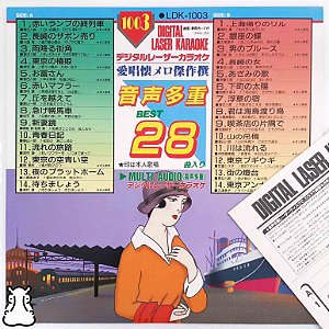 LD Laserdisc Karaokê 1003 Best 28 Nostálgicas Importado - Hm