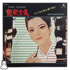 LP Enka Coleção Completa de Canções Instrumentais Vinil - Hm