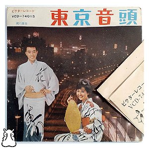 Compacto Musica Japonesa - Tokyo Ondo - Vinil Encarte - Hm