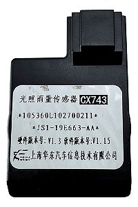 Sensor Chuva Ford Territory 2021 A 2024 Js119e663aa