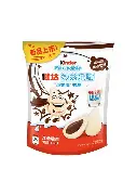 KINDER MILKREDIBLE COCOA 46,8GR