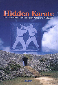 HIDDEN KARATE - GENNOSUKE HIGAKI