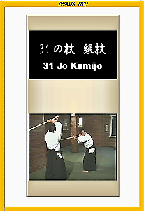 31 JO KUMIJO IWAMA RYU - MAITRE UESHIBA