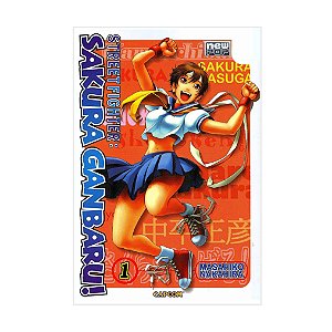 SAKURA GANBARU! MASAHIKO NAKAHIRA
