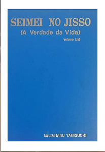 Seimei No Jisso (a Verdade Da Vida) - Vol 01 - M. Taniguchi
