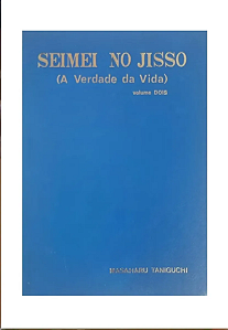 Seimei No Jisso (a Verdade Da Vida) - Vol 02 - M. Taniguchi