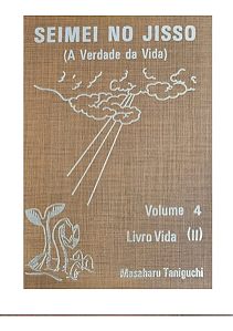 Seimei No Jisso (a Verdade Da Vida) - Vol 4 - M.Taniguchi