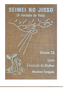 Seimei No Jisso (a Verdade Da Vida) - Vol 29- M. Taniguchi