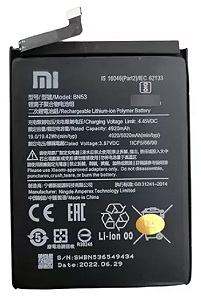 Bateria Redmi Note 9 Pro BN-53 Premium