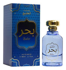 AL KHALEEJ BAHR EDP MASC 80 ML