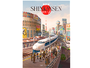 Shinkansen Zero-kei
