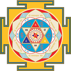 SRI RAMA - DEVA - YANTRA