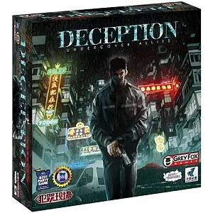 Deception: Undercover Allies