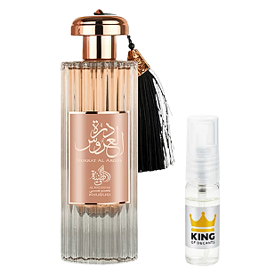 Durrat Al Aroos - Al Wataniah