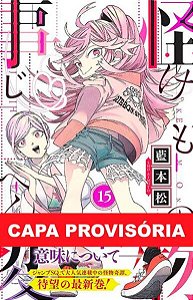 Kemono Jihen - Vol. 15
