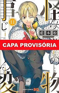 Kemono Jihen - Vol. 11