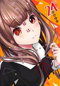 Kaguya Sama: Love Is War - Vol. 24