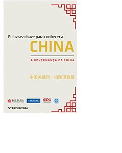 Palavras-chave para Conhecer a China: a Governanca da China