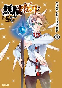 Mushoku Tensei: Uma Segunda Chance - Vol. 14