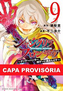 Shangri-la Frontier - Vol. 09
